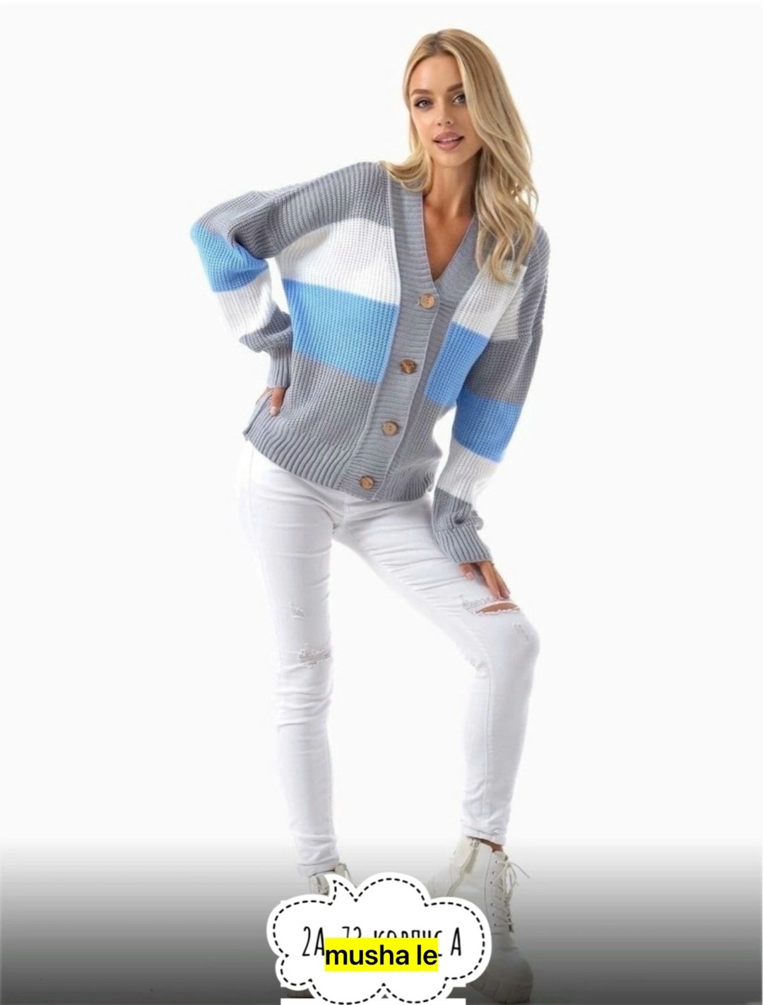 кардиган,кардиган вязаное,кардиган вязаный в полоску,кардиган текстильный,кардиган женский