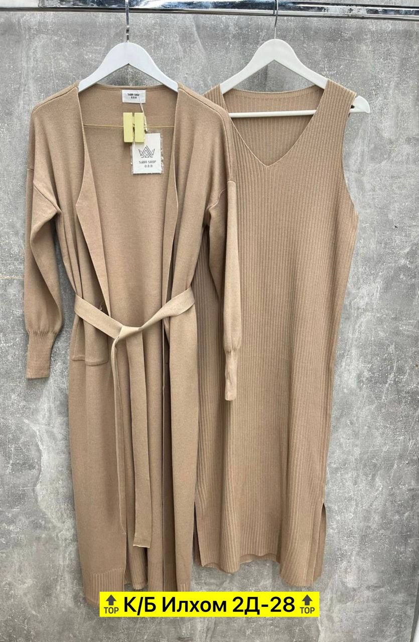 костюм двойка кашемир,платье кардиган,костюмы двойки,платье накидка