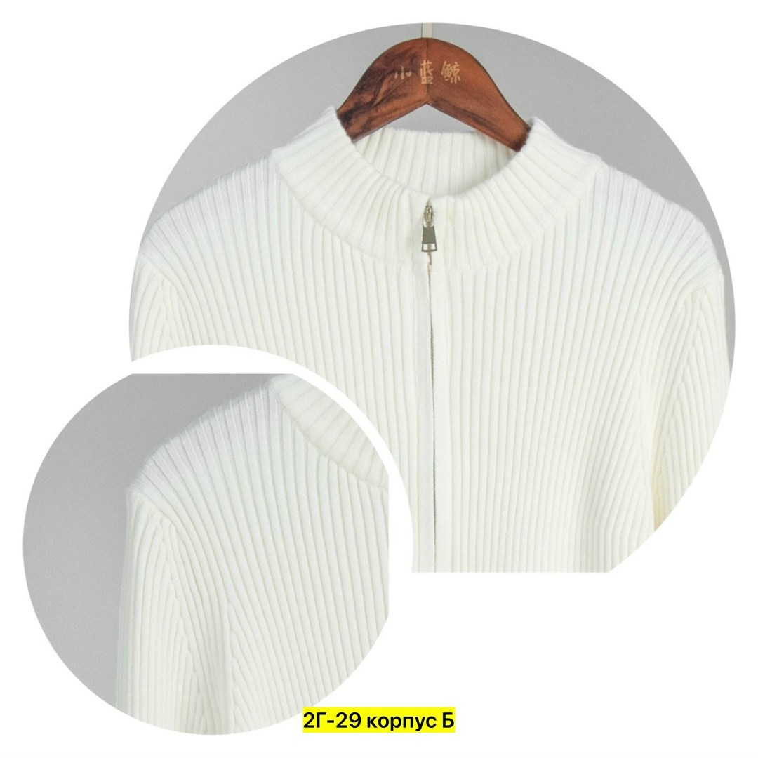 трикотажный кардиган,кардиган,вязаный кардиган на молнии,женский вязаный кардиган,кардиган в рубчик