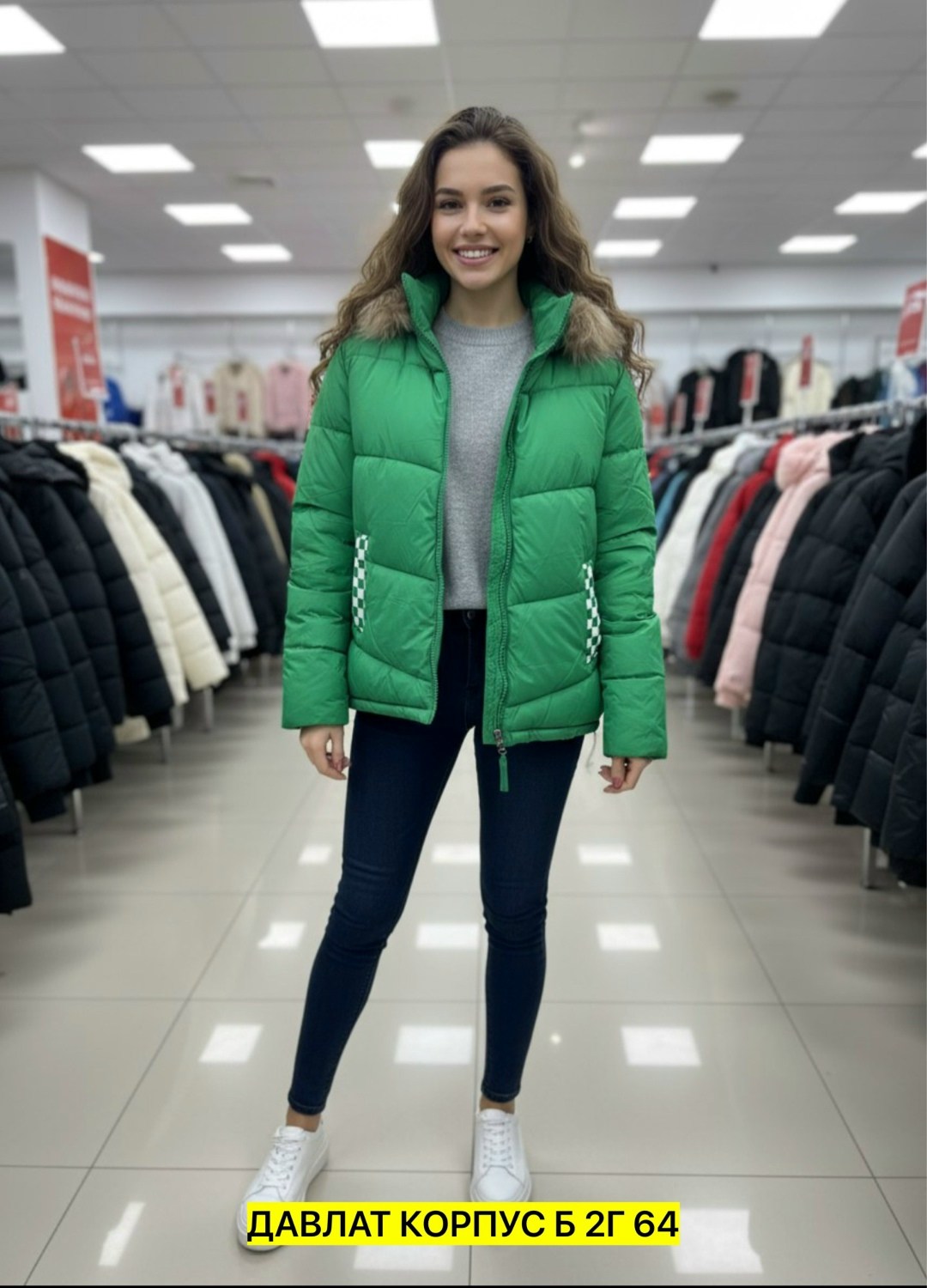 куртка зимняя женская,куртка женская демисезонная,зимние куртки,куртка женская,модная зимняя куртка