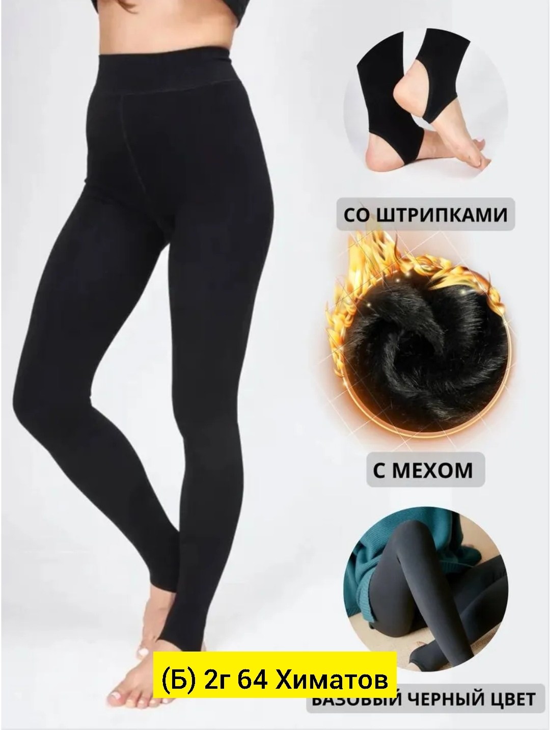 носки мужские,термоноски мужские,теплые колготки,колготки женские теплые кашемировые,мужские носки махровые