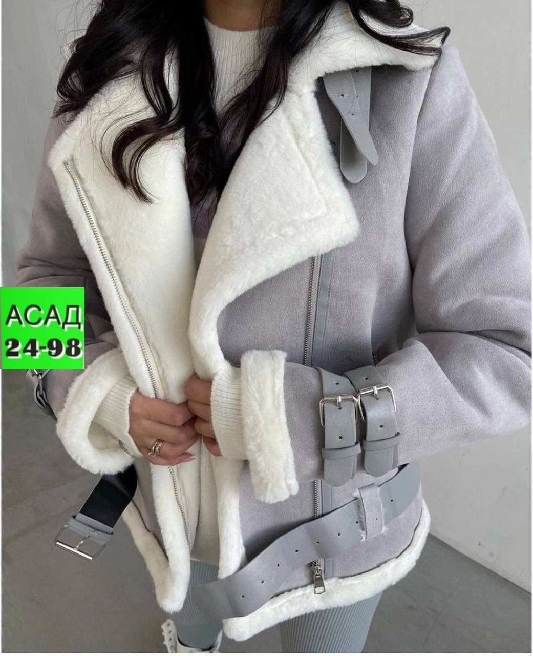 дубленки  женские,дублёнка женская 2025 зимняя,дубленка авиатор зара,куртка дубленка,стильная дубленка