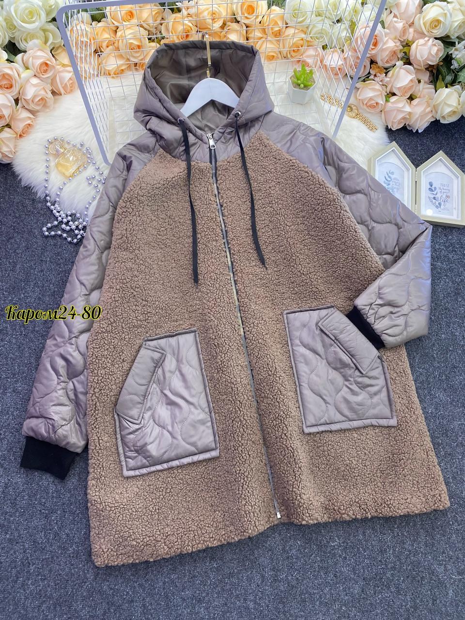 комбинированная куртка,куртка удлиненная,куртка,куртка женская демисезонная,женская куртка