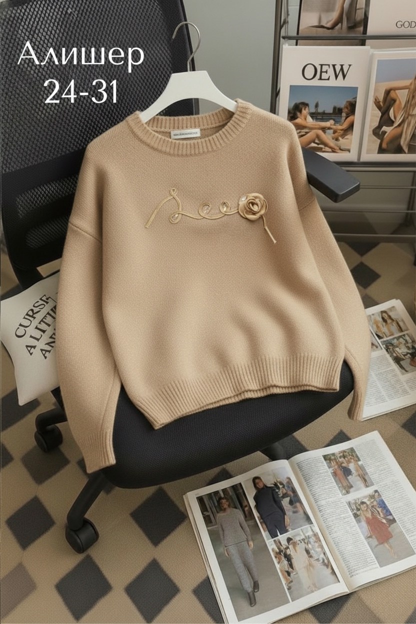 кофта свитер,женская кофта,свитер,толстовки кофта,модный свитер