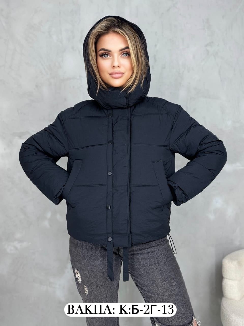 куртка женская демисезонная,куртка демисезонная,куртка женская бежевая,куртка женская,куртка