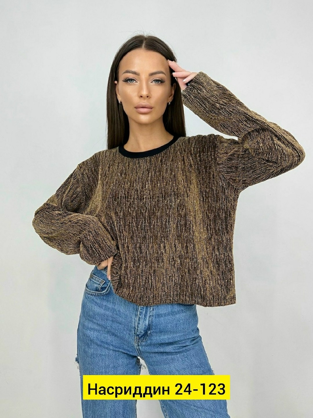 стильная кофта,женская кофта,кофта модная,кофта женская свитер,свитер