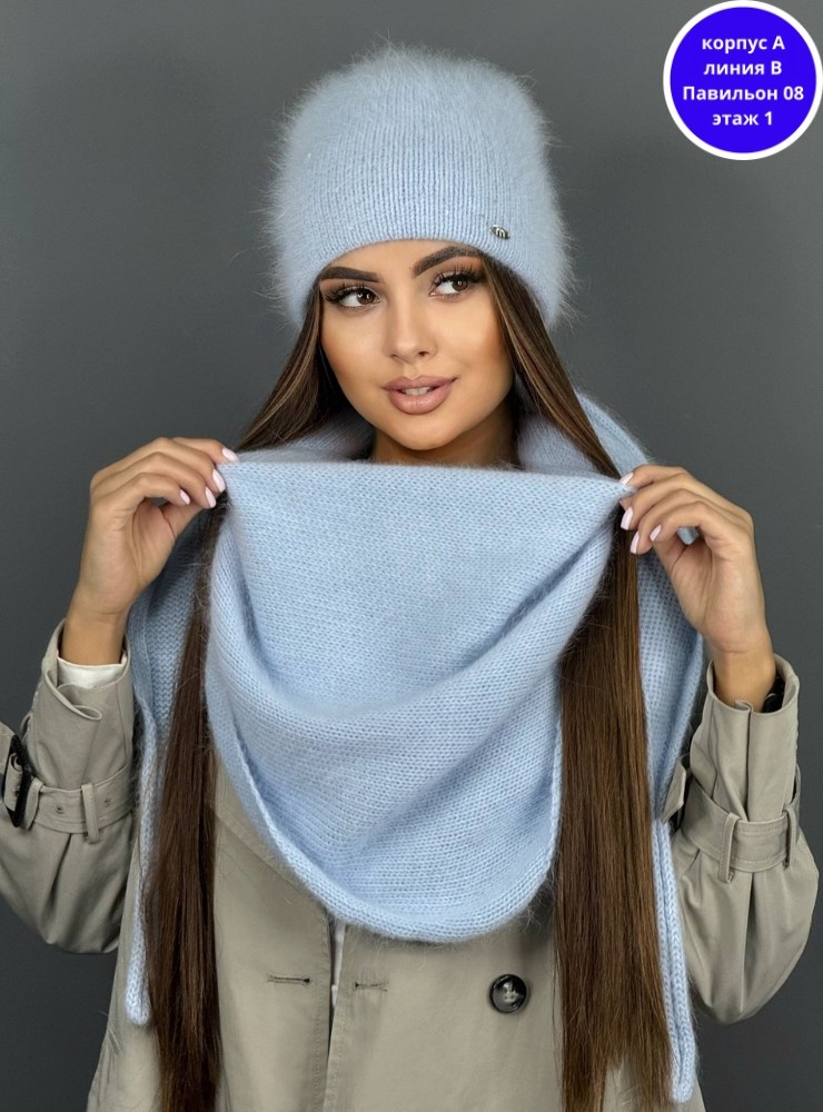 комплект шапки,шапка женская,шапка ангора,шапка женская ангора,шапка бини женская