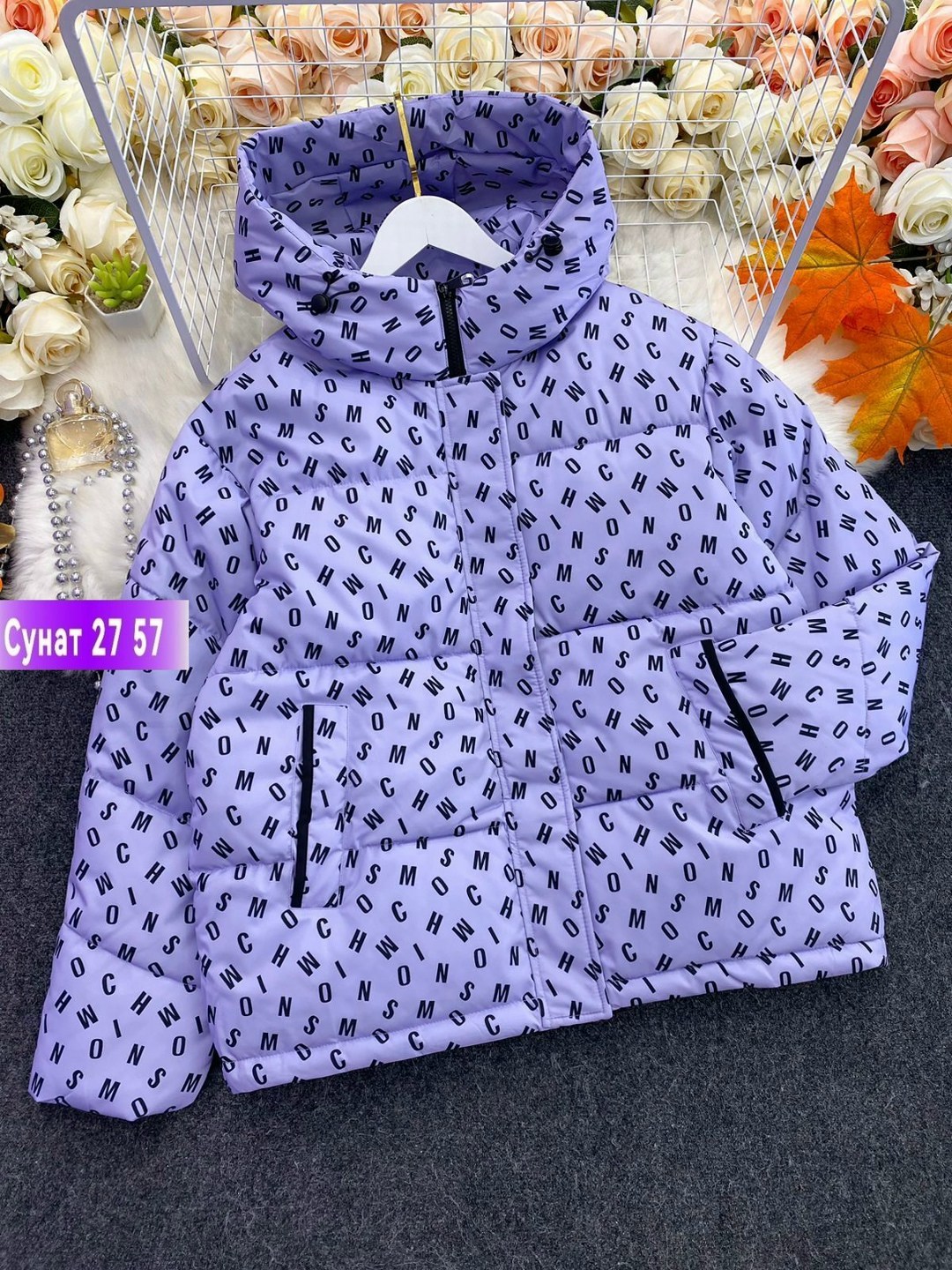 куртка женская,демисезонная куртка,куртка,стильная куртка,куртка женская модная