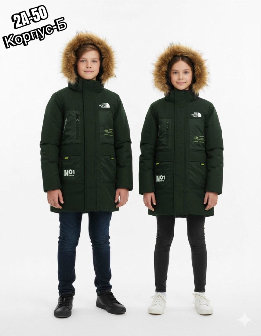 куртка зимняя для мальчиков,куртка для мальчика,куртка зимняя,куртка зимняя детская,куртка зимняя подростковая