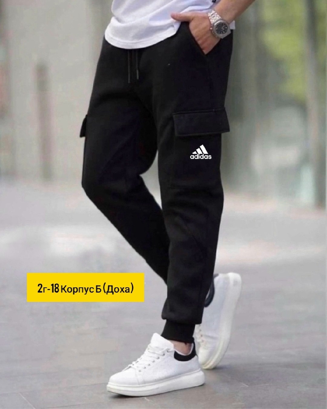 брюки спортивные мужские,штаны спортивные мужские,спортивные штаны для мужчин,брюки спортивные,мужские брюки карго