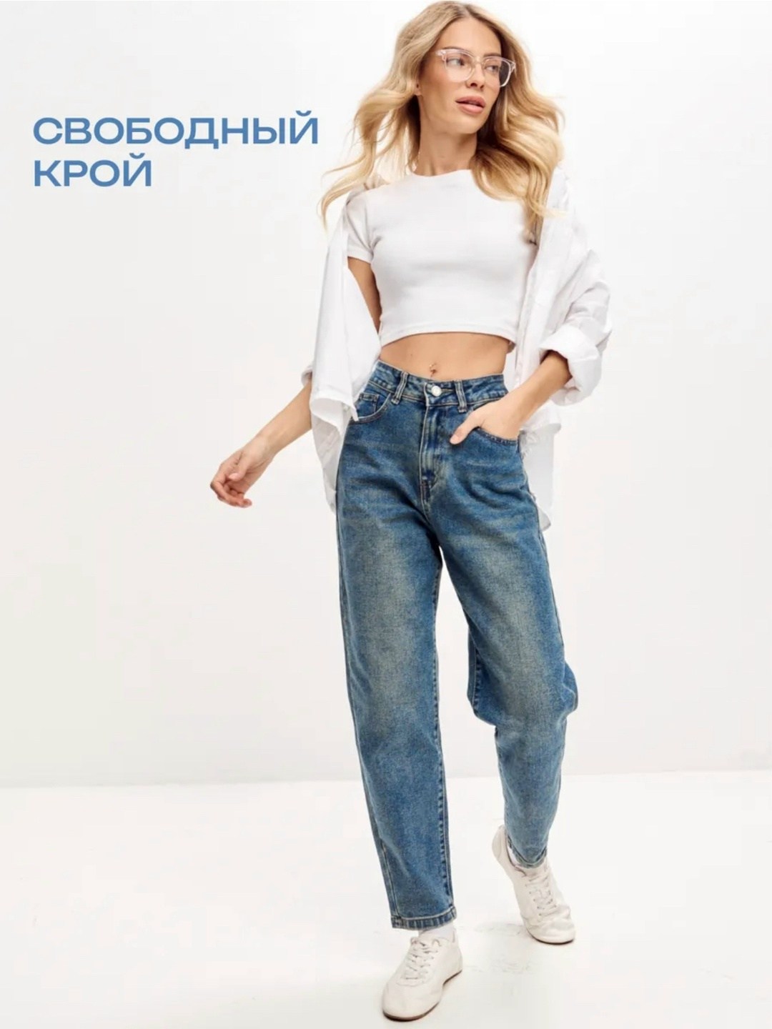 джинсы женские,джинсы момы,джинсы модные,джинсы джинсы,широкие джинсы