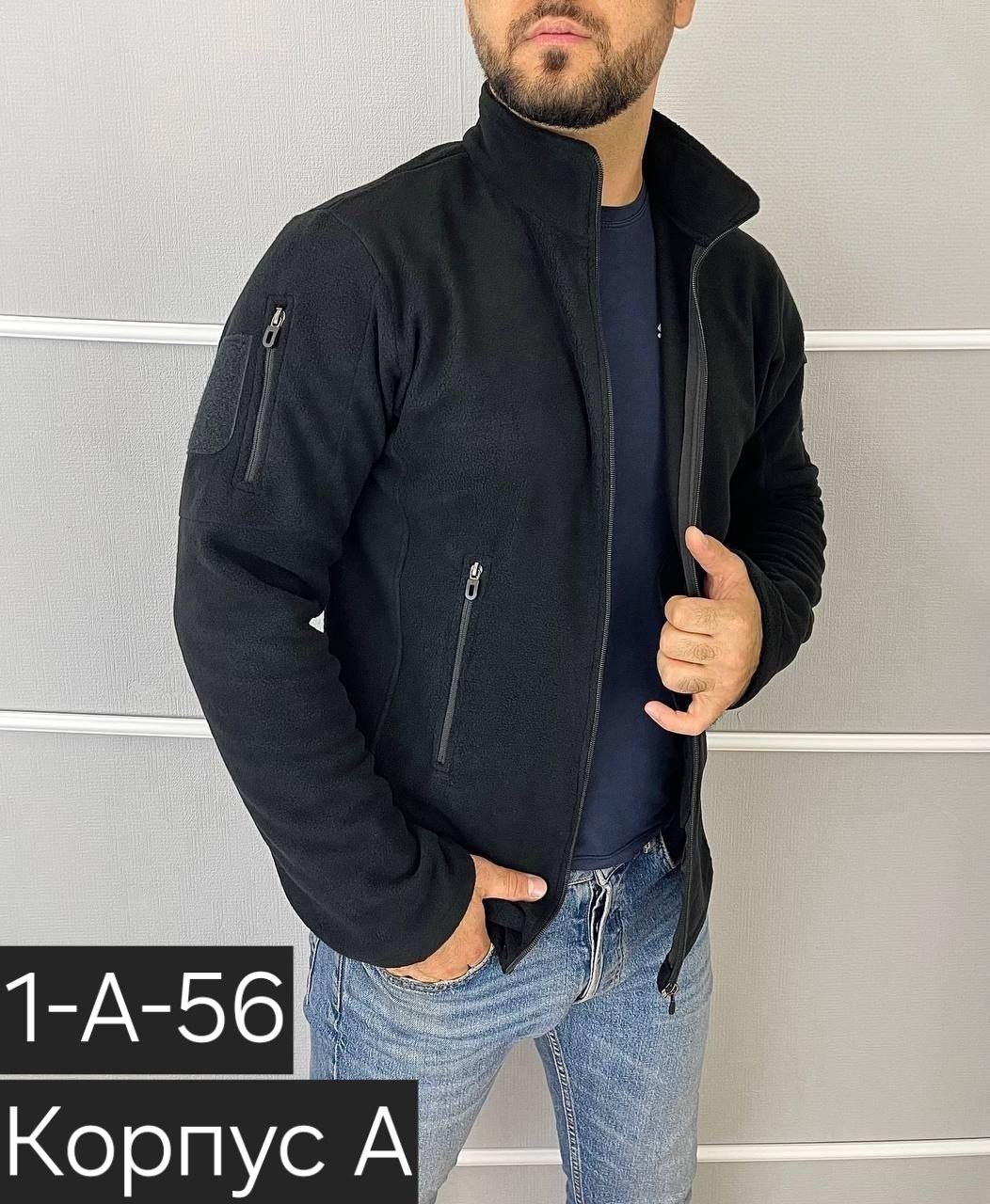 флисовая толстовка мужская,флисовая толстовка,флисовая кофта мужская,кофта флисовая,кофта на флисе