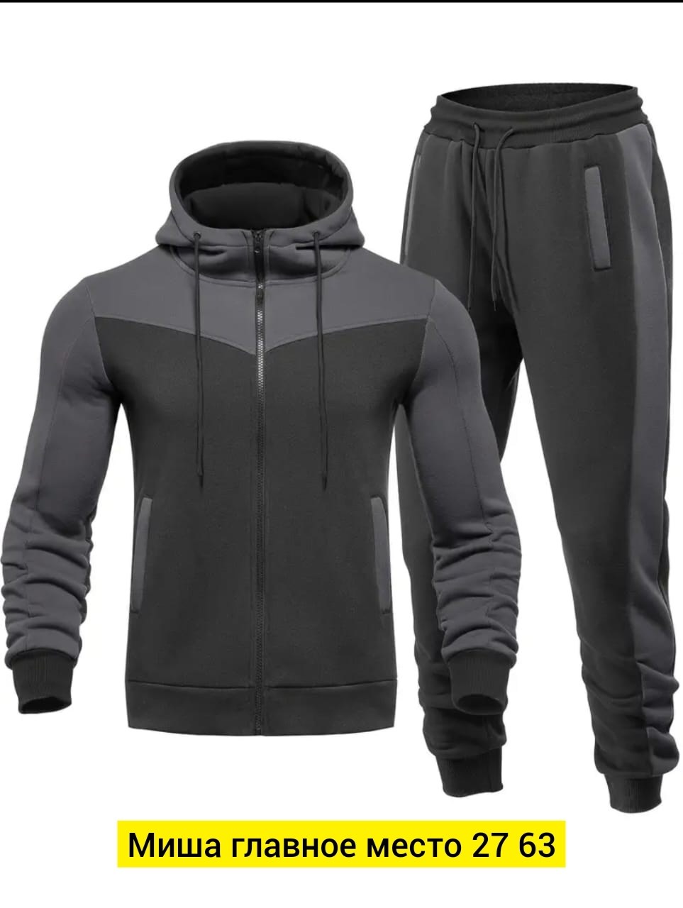 костюмы спортивные мужские,мужской спортивный костюм на флисе,спортивный костюм комплект одежды,комплект мужской одежды,спортивный костюм мужской с капюшоном