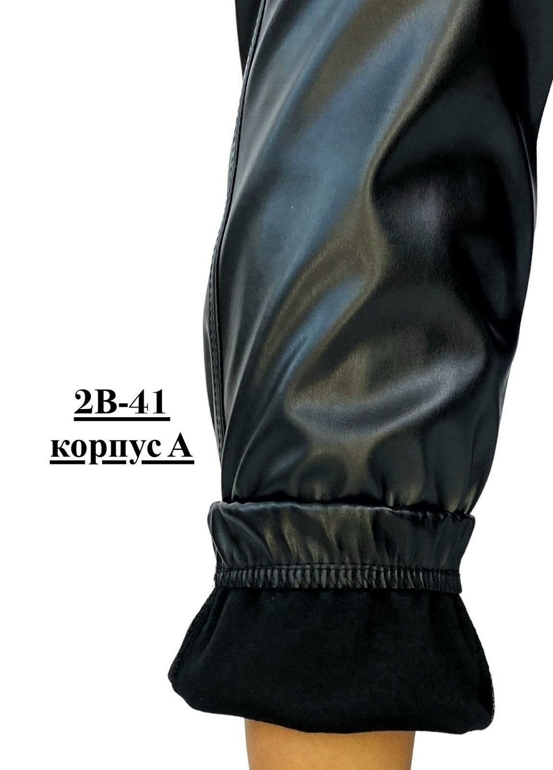 брюки кожаные женские штаны из экокожи с высокой,кожаные брюки,брюки женские из экокожи,женские кожаные брюки,кожаные штаны женские теплые