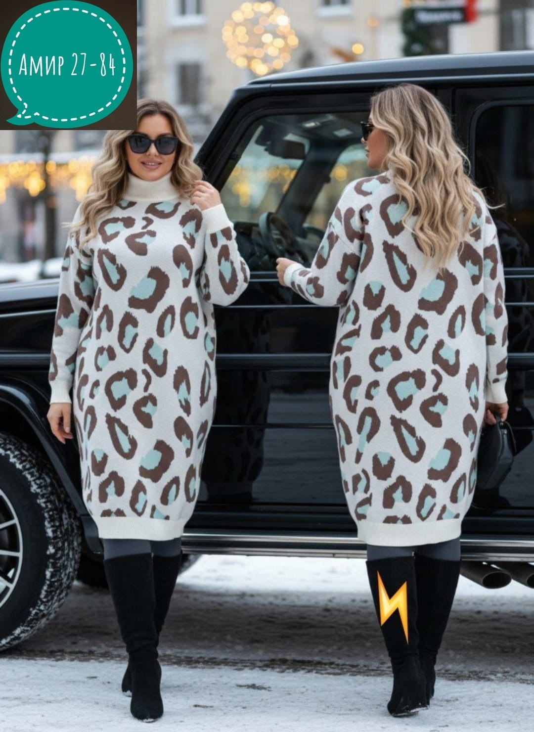 трикотажное платье,платье трикотажное теплое,платье теплое,вязаные платья,платье теплое вязаное