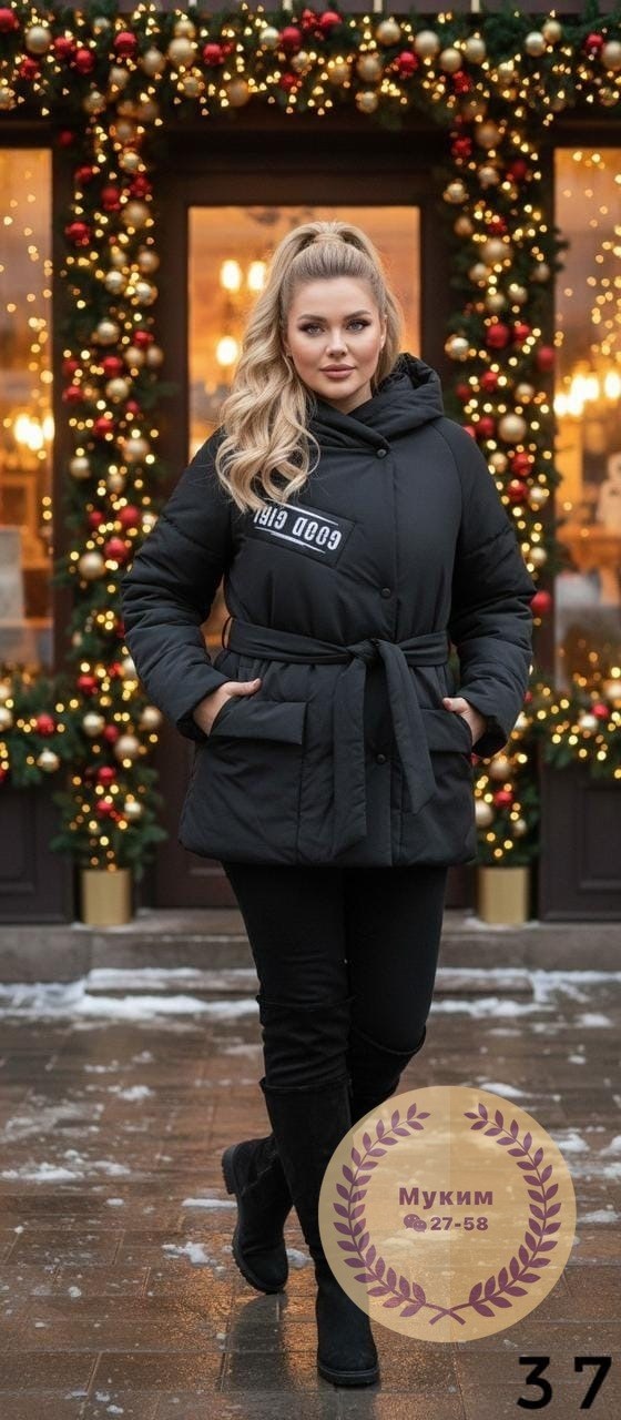 куртка женская,куртка,куртка удлиненная,демисезонная куртка,женская зимняя куртка