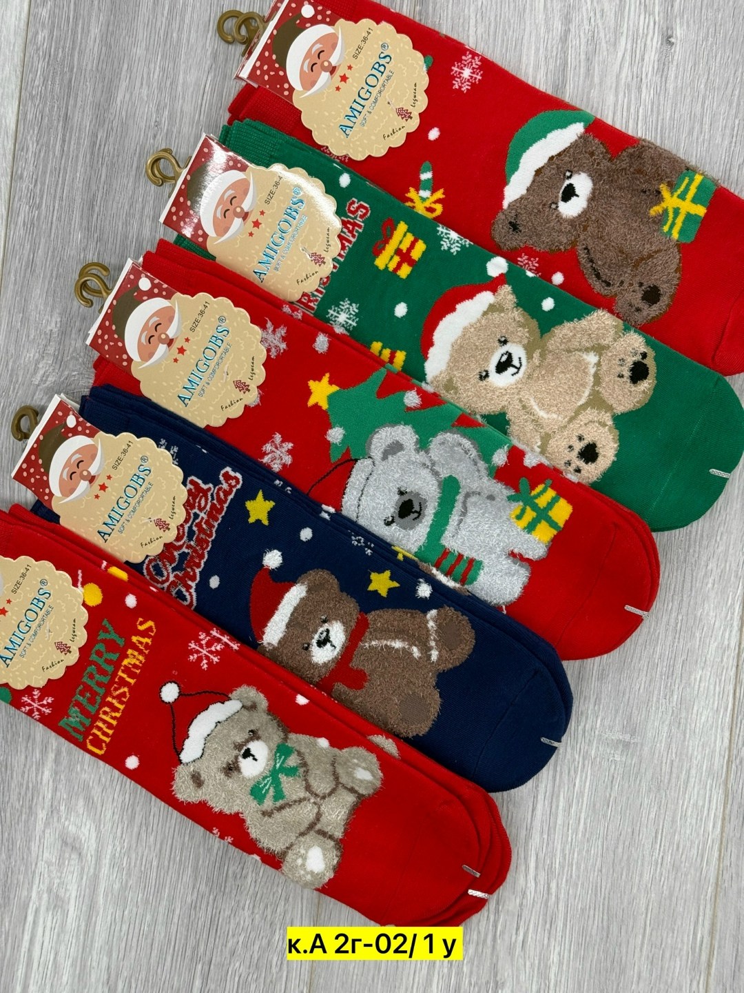 новогодние женские носки,новогодние носки,новогодние носки набор,носки женские,носки комплект