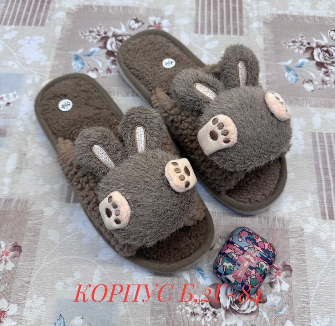 домашние тапочки,,тапочки женские,мягкие тапочки,плюшевые тапочки