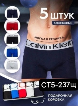 Нижнее белье