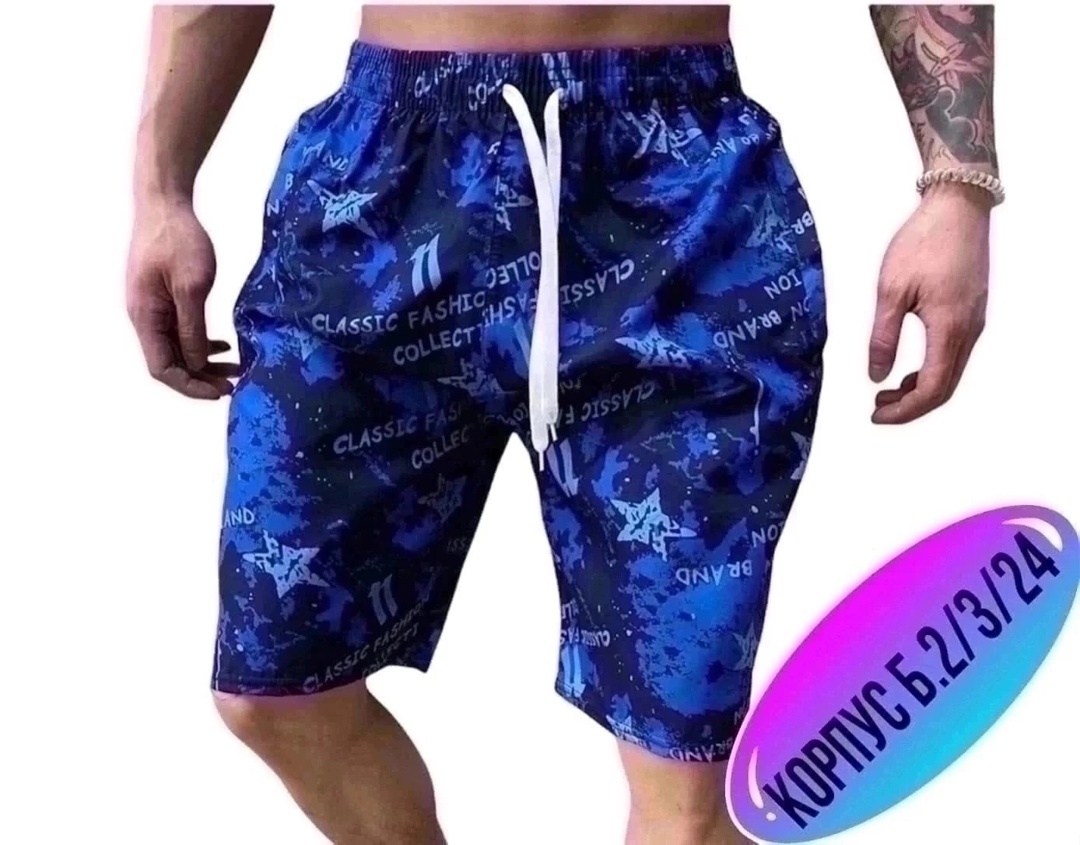 шорты мужские ,шорты мужские,шорты для мужчин,штаны шорты,мужские шорты большого размера