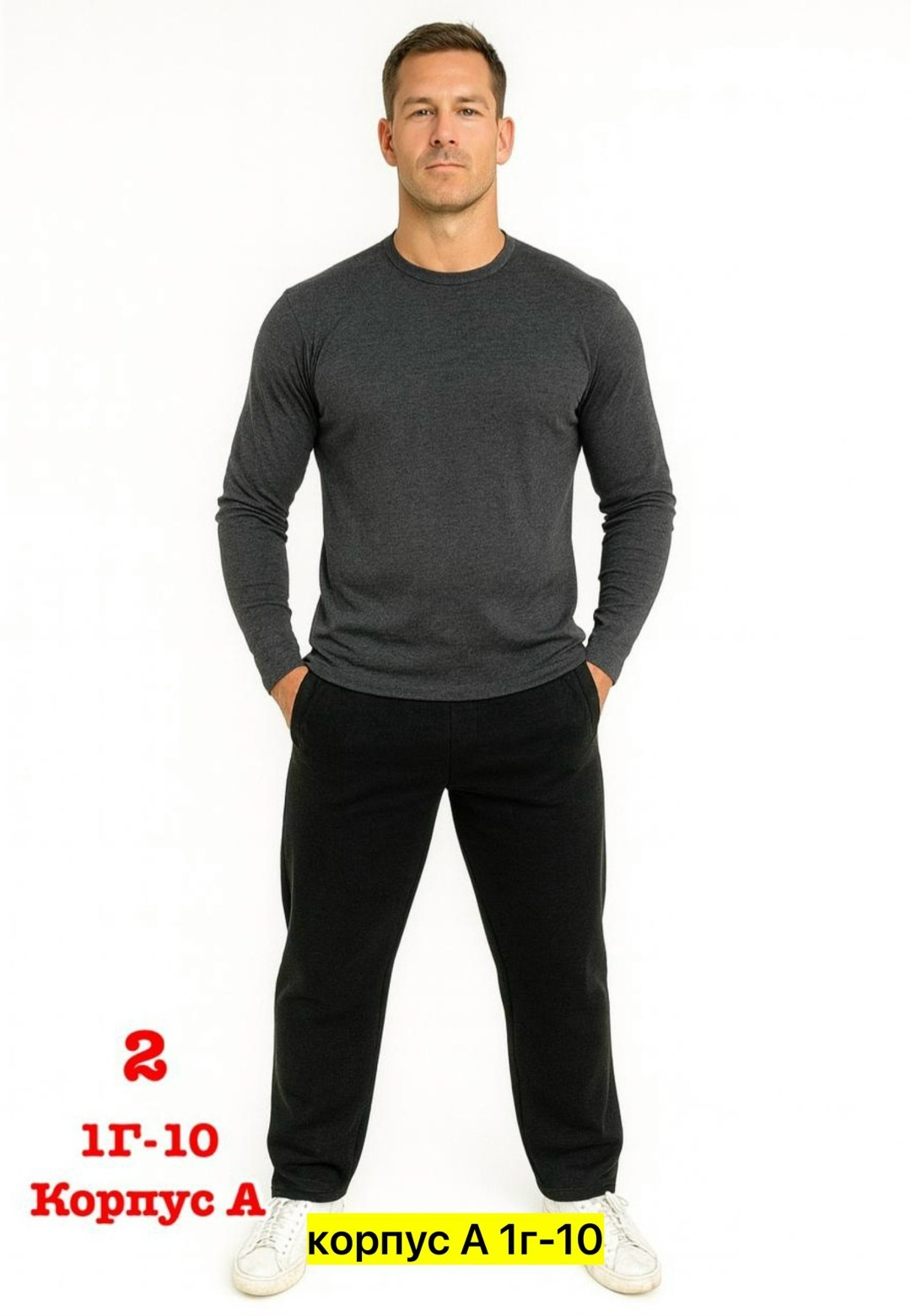 мужские спортивные брюки,мужской повседневный костюм,брюки мужские,,мужские свитшоты