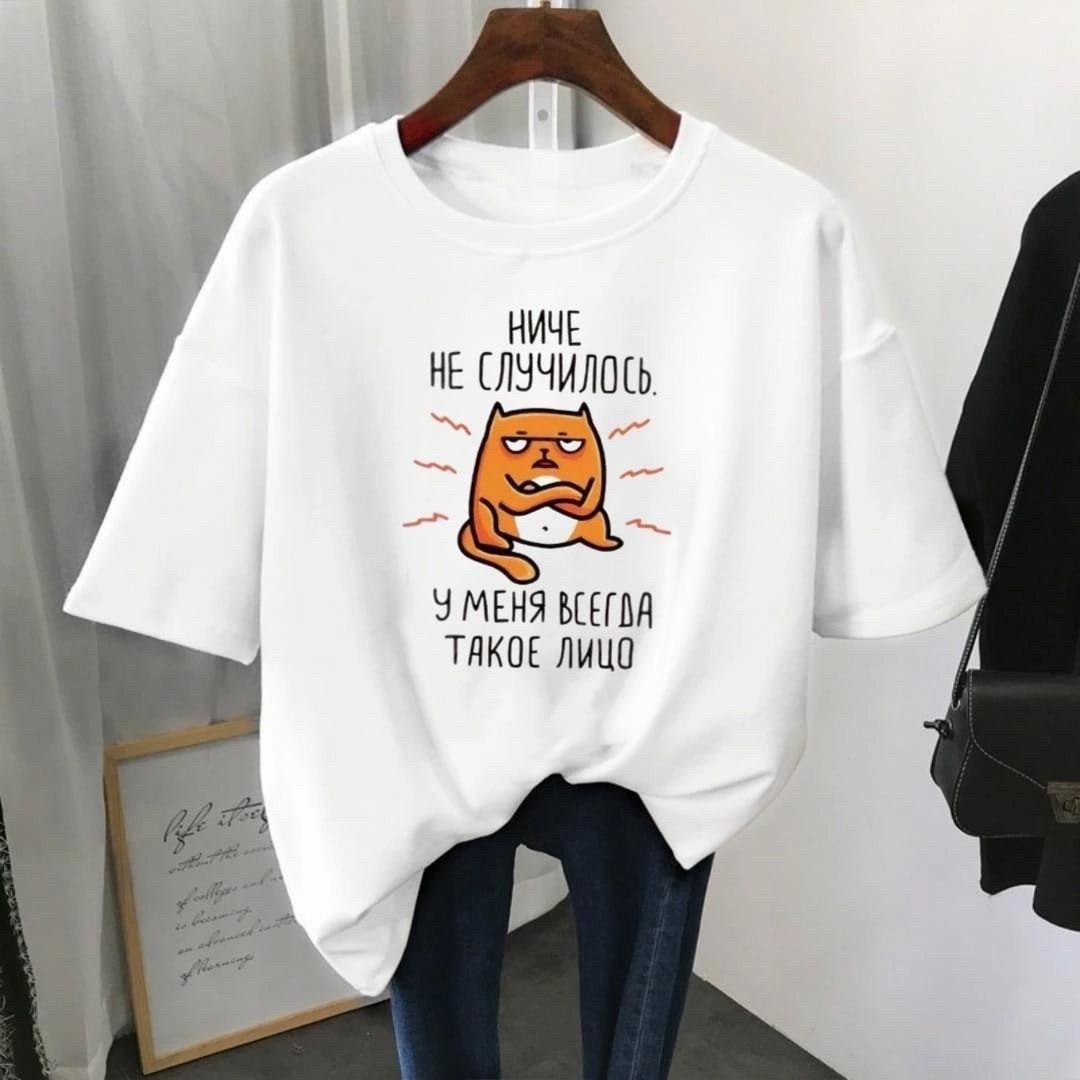 футболка женская,футболке,женская повседневная футболка,футболка женская оверсайз,одежда женская