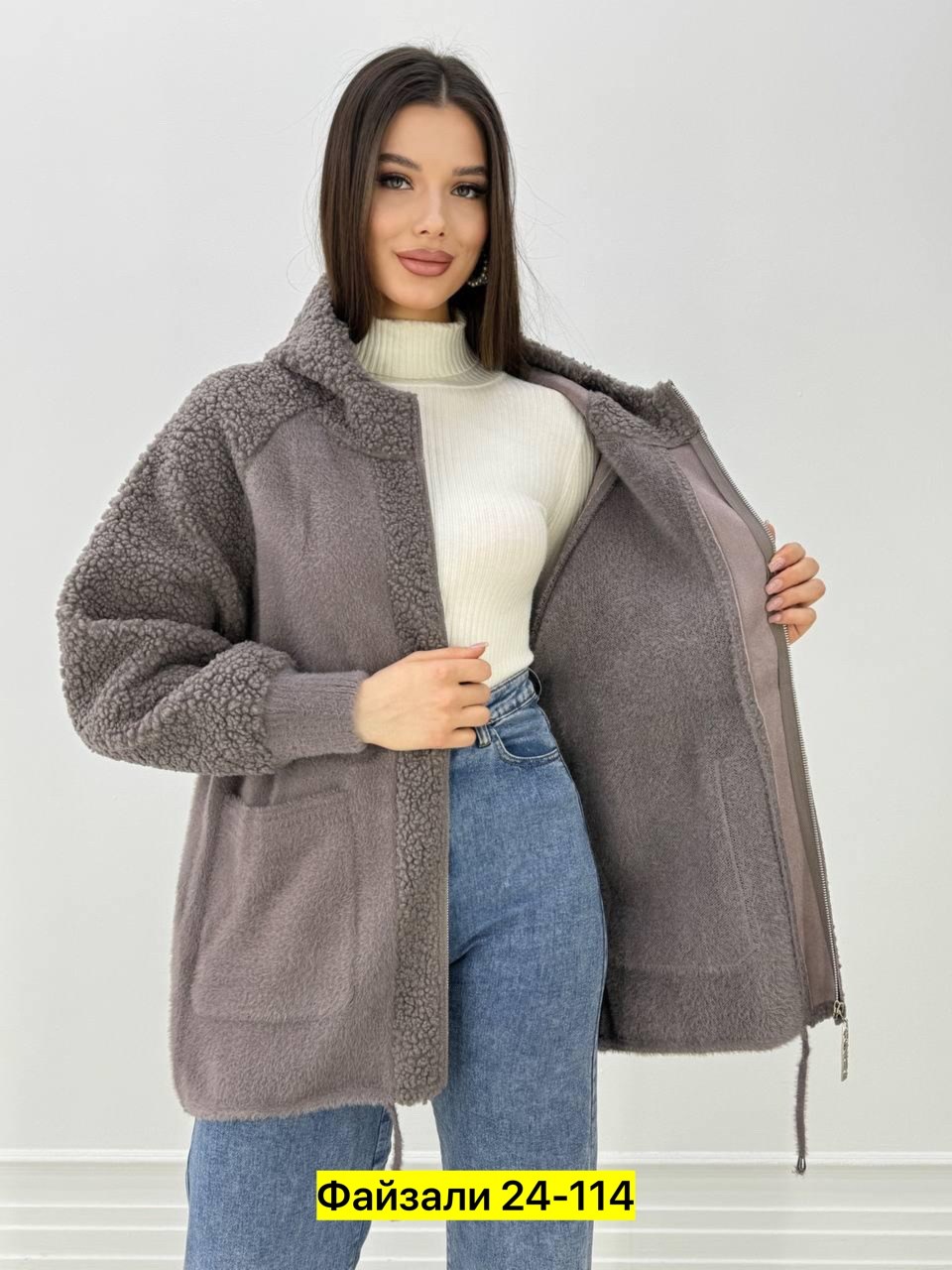 кардиган альпака,куртка альпака,кардиган альпака женский,кардиган,кардиган из альпаки