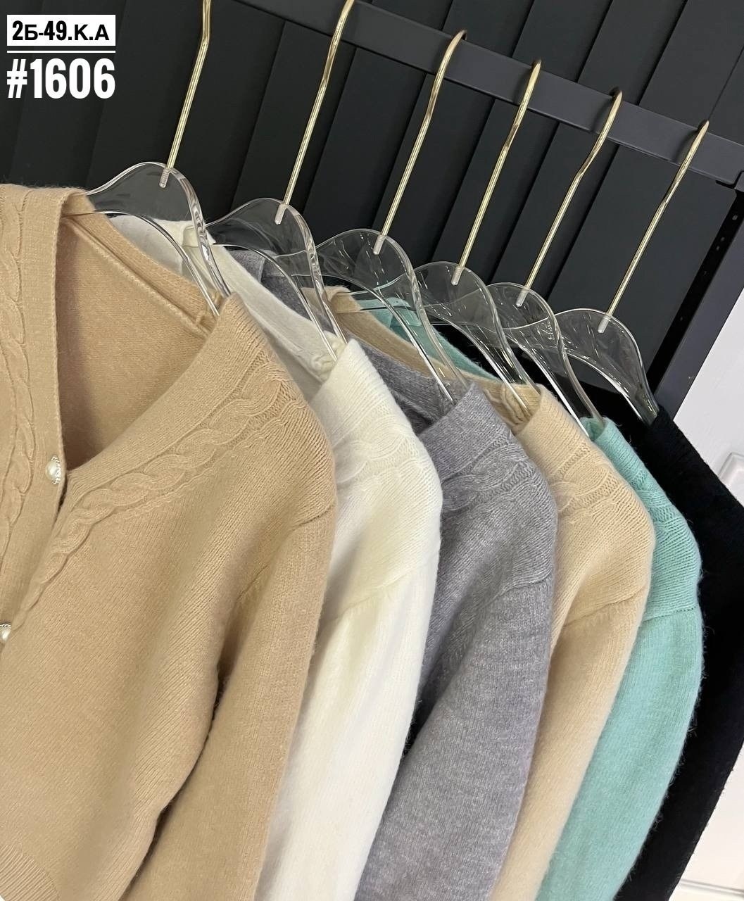 кардиган женский,кофта кардиган,кардиган,кофта женская,женский вязаный кардиган