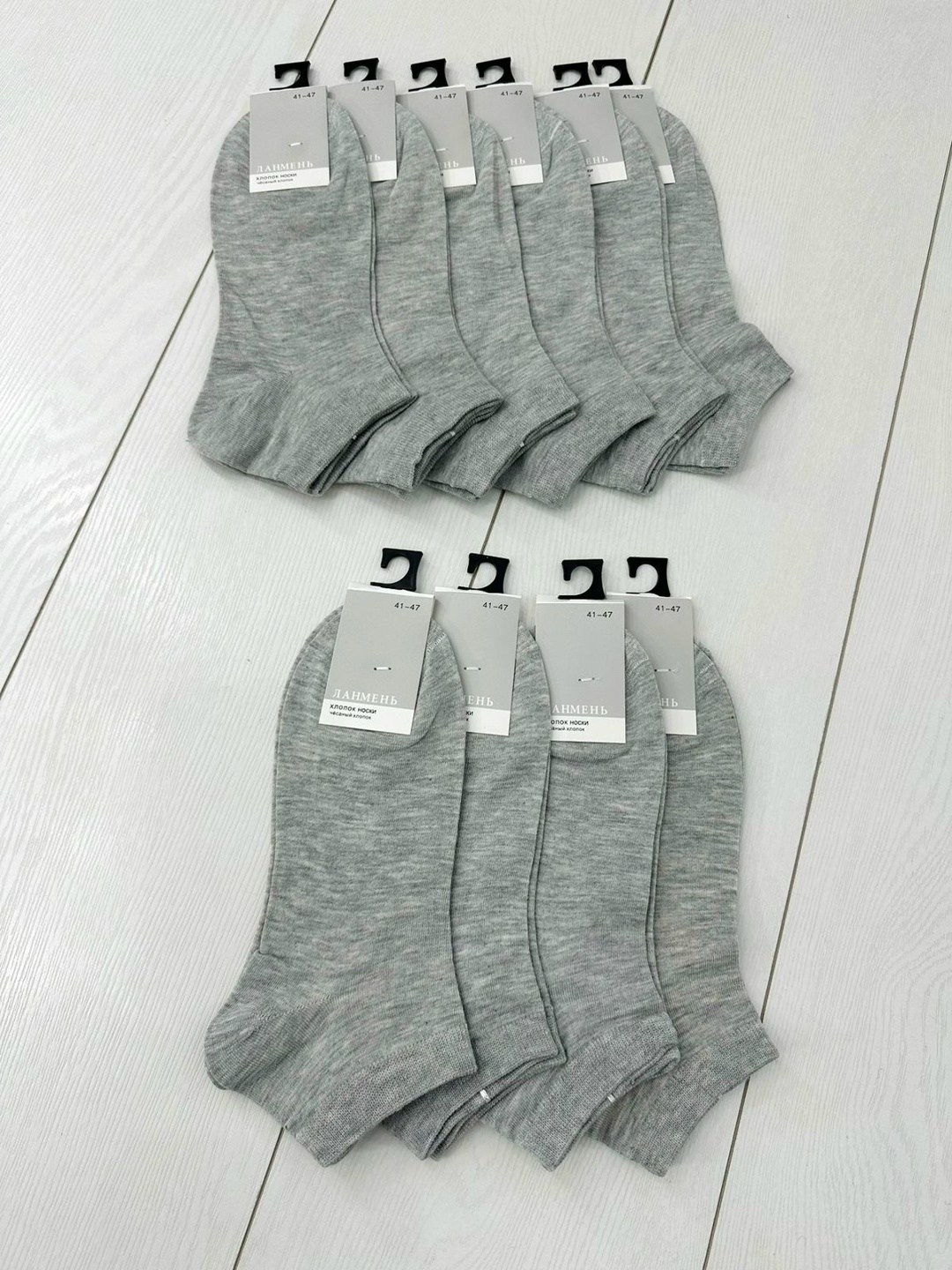 носки женские 10 пар,носки мужские 10 пар,носки мужские,женские носки,и носки