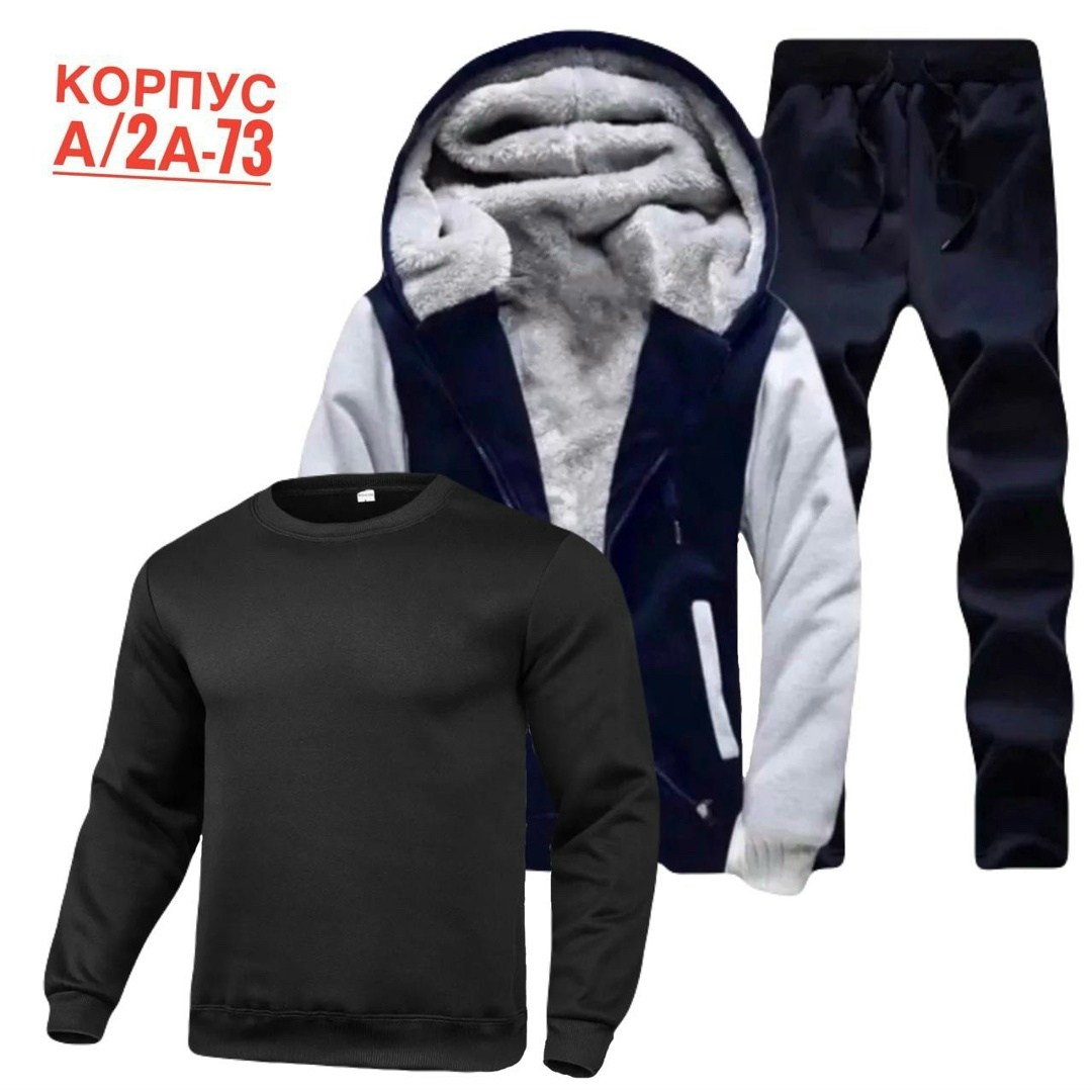 спортивный костюм мужской теплый,спортивные костюмы утепленные,мужской зимний костюм,мужские спортивные костюмы,спортивный костюм мужской на флис