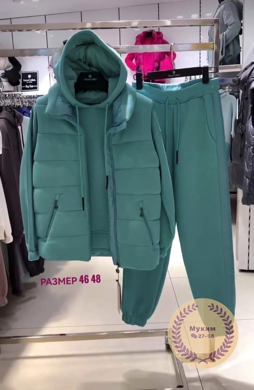 костюм женский на флисе,костюм на флисе,костюм тройка на флисе,теплый костюм на флисе,костюм женский тройка