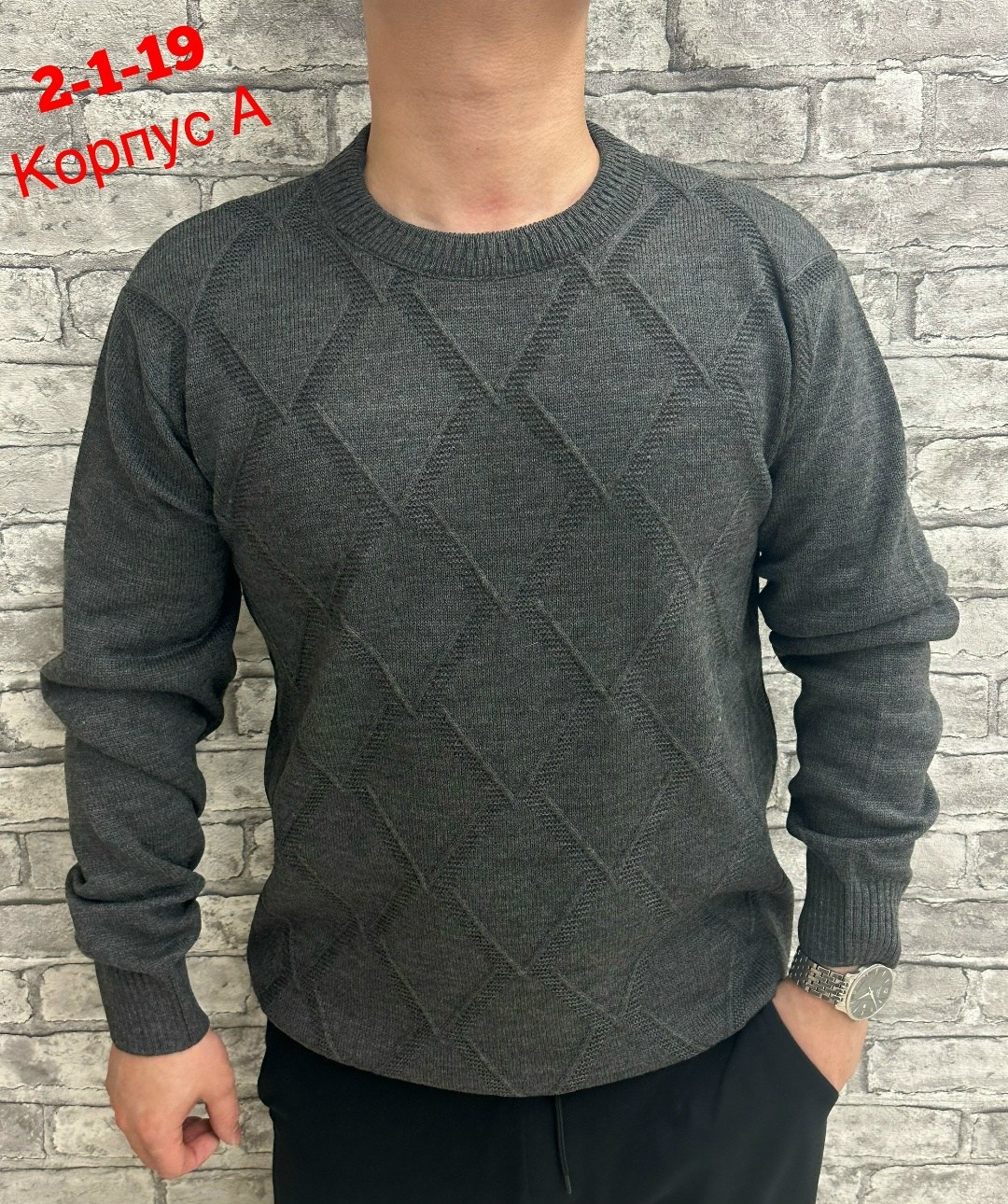 мужской свитер,мужская кофта,свитер кофта,свитер,свитер пуловер