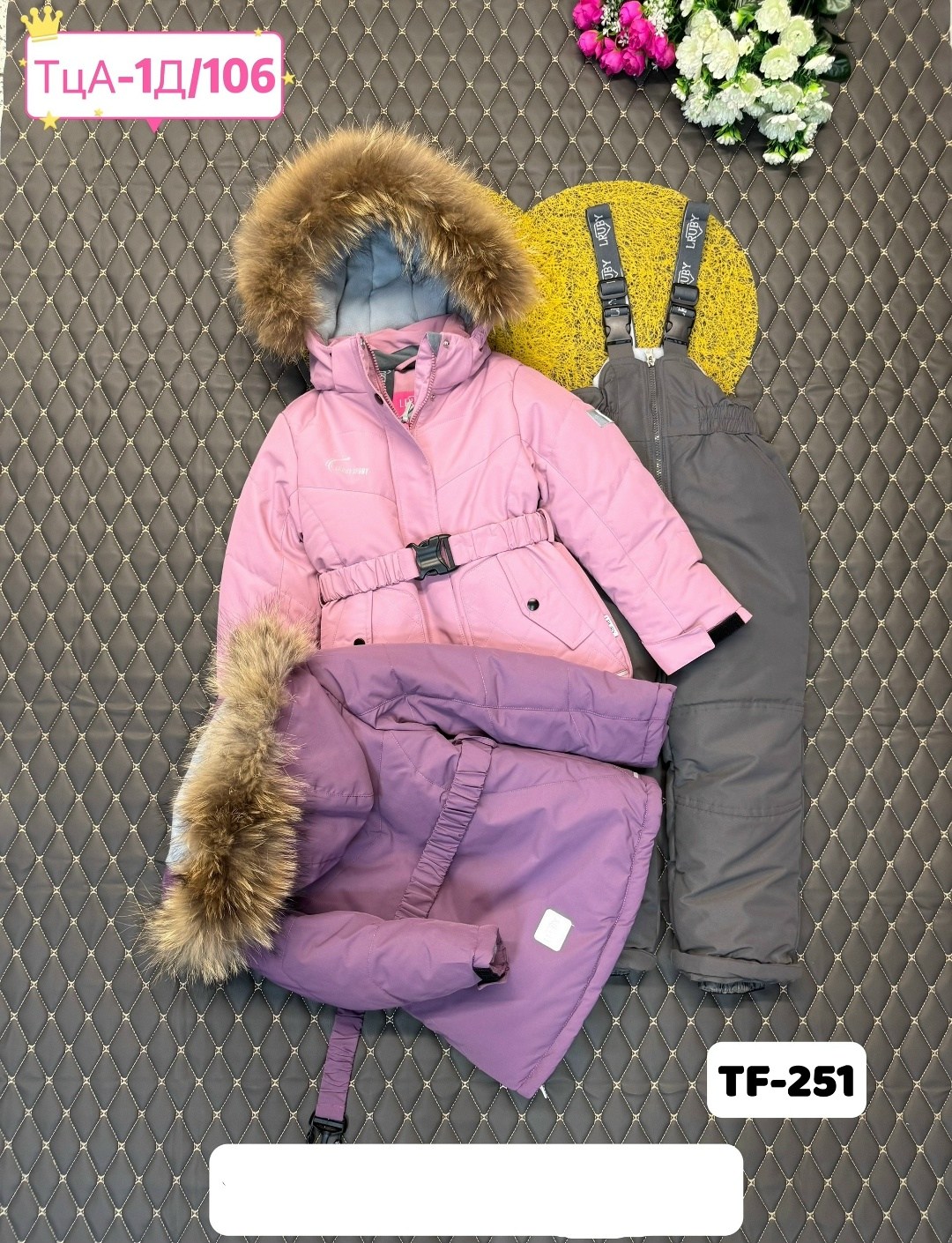 куртка зимняя для девочек,зимние куртки,куртка детская зимнее для девочки,детская зимняя куртка,зимний костюм для девочек