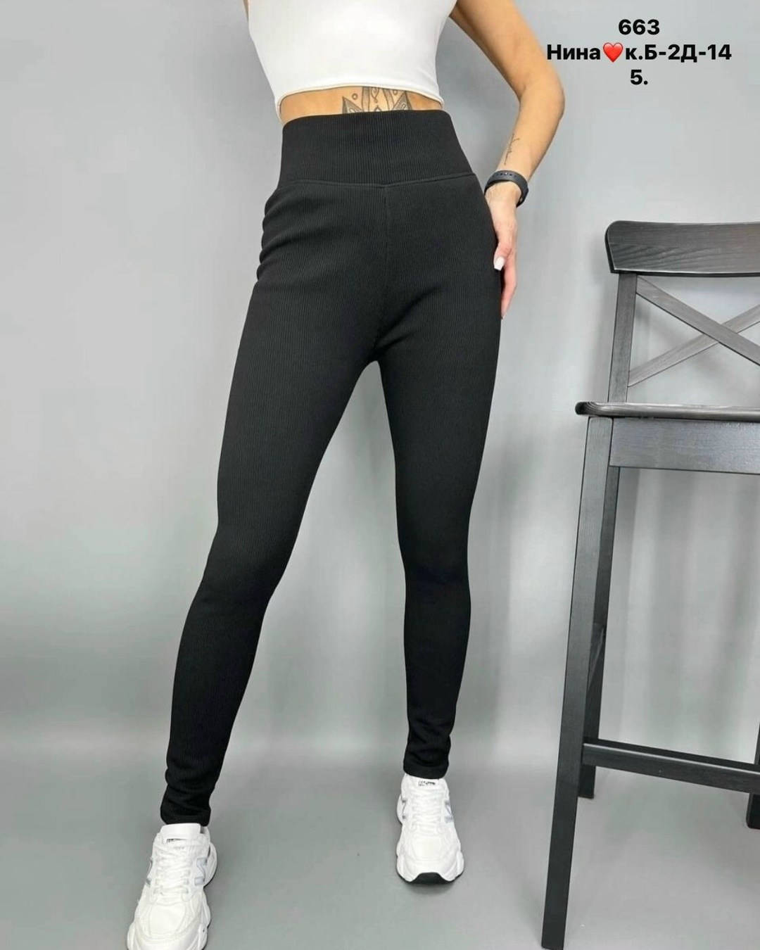 лосины женские,женские леггинсы,легинсы лапша,легинсы женские,легинсы лосины