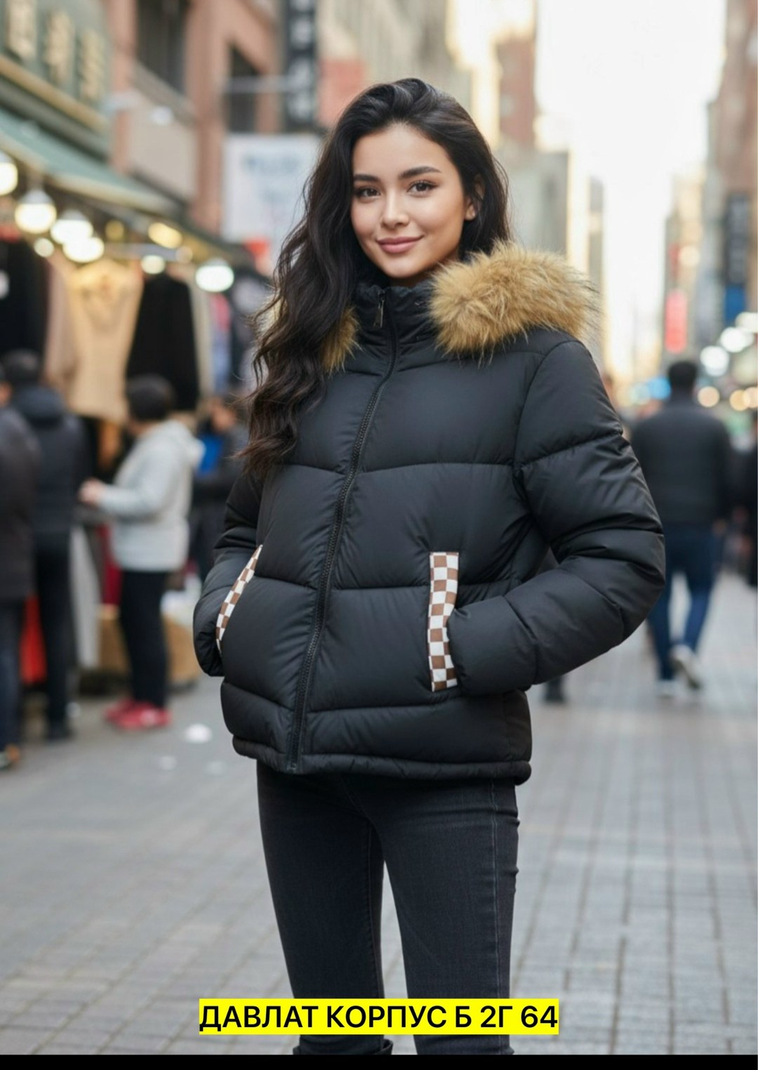 куртка зимняя женская,куртка женская демисезонная,зимние куртки,куртка женская,модная зимняя куртка