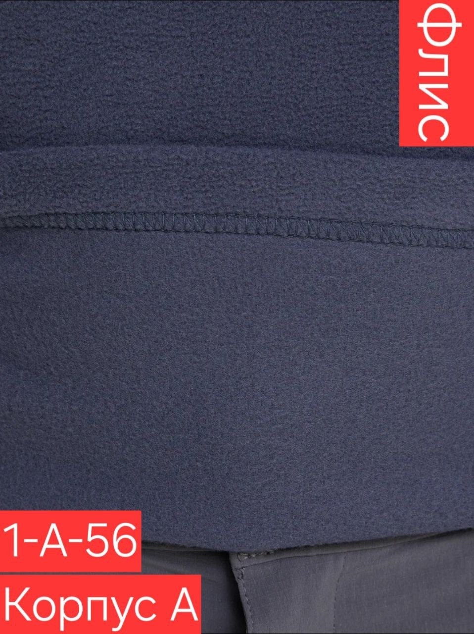 джемпер флисовая,джемпер флисовый мужской termit,джемпер флисовый мужской outventure,толстовка мужская флисовая,джемпер флисовый мужской demix