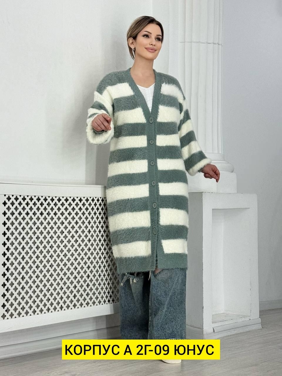 кардиган,кофта кардиган,вязаные кардиганы,кардиган ангора,кардиган кашемир