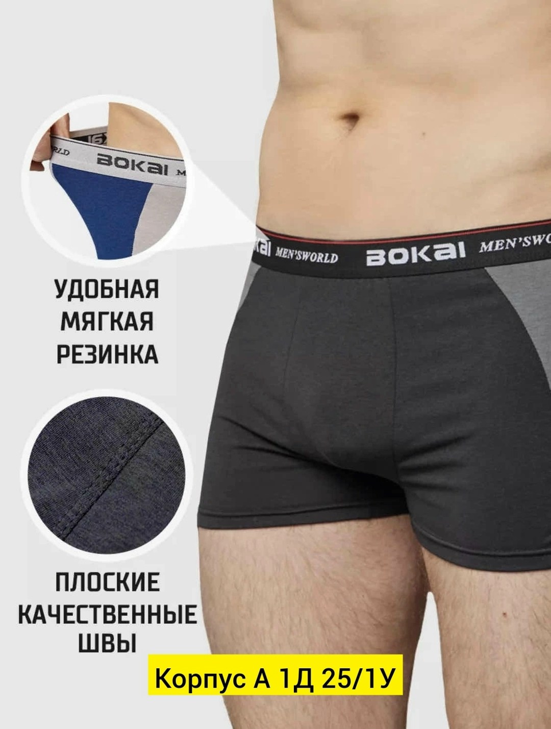 комплект трусов мужских,мужские трусы боксера,мужское нижнее белье,трусы мужские боксеры хлопок,трусы мужские