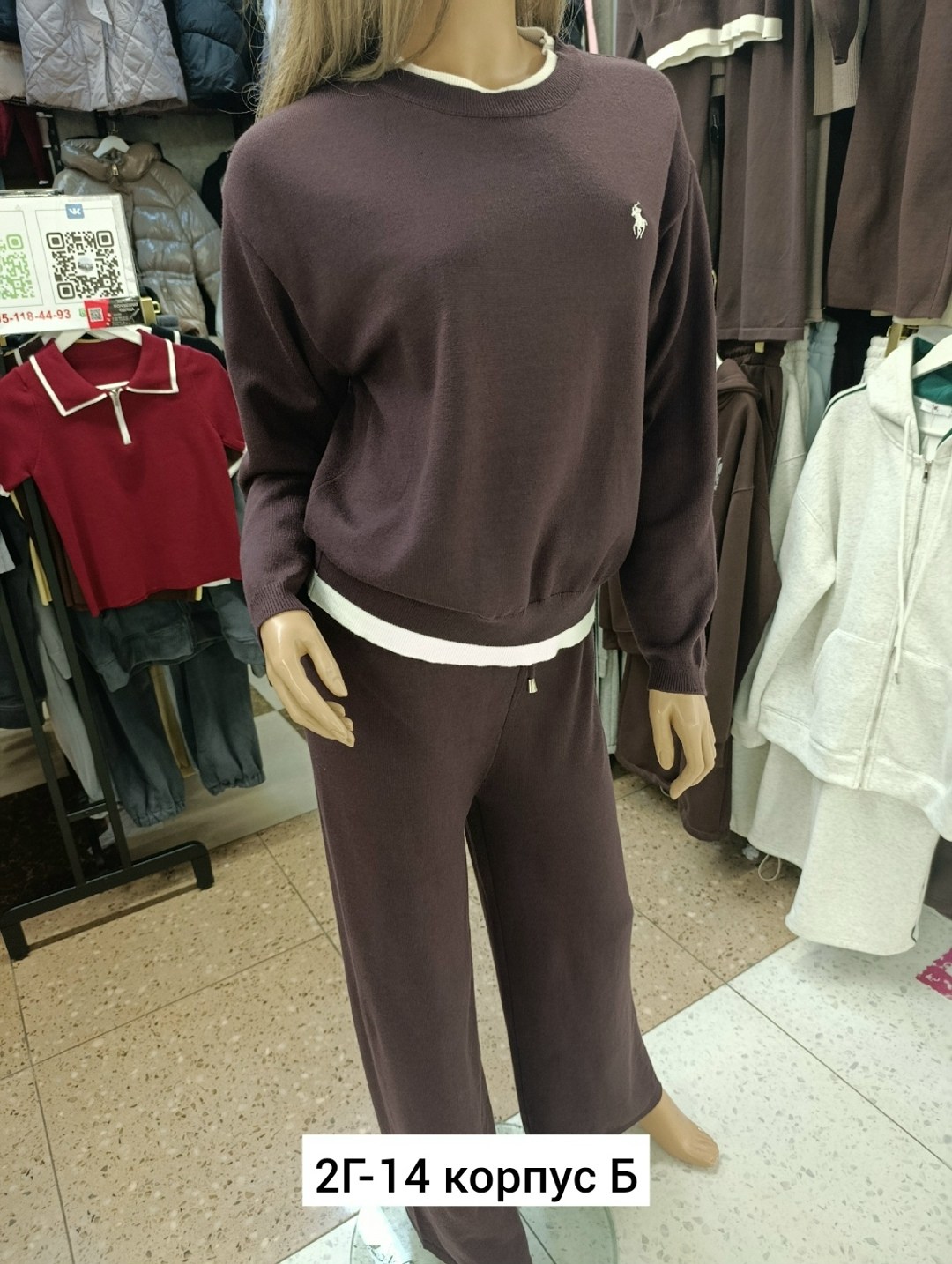 стильные костюмы,спортивные костюмы женские,спортивные костюм,трикотажные костюмы,костюмы двойки