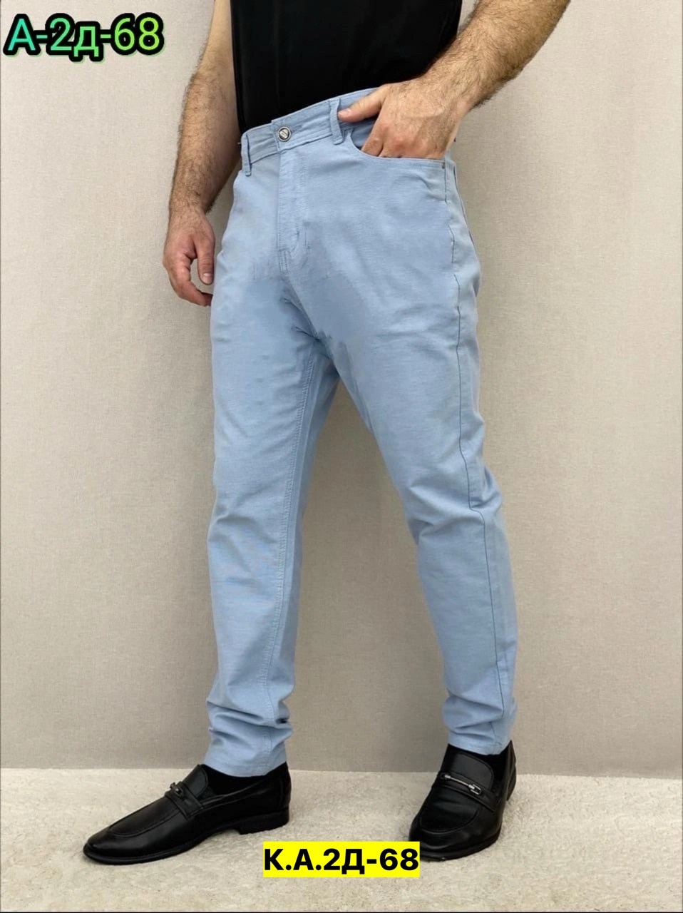 джинсы мужские,джинсы брюки,брюки мужские,джинсы для мужчин,мужские зауженные джинсы