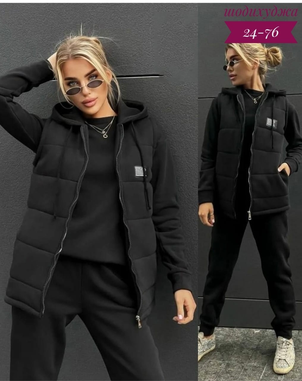 женские костюмы тройка на флисе,cпортивный костюм женский на флисе,теплый костюм тройка,костюмы спортивные женские,теплый костюм на флисе