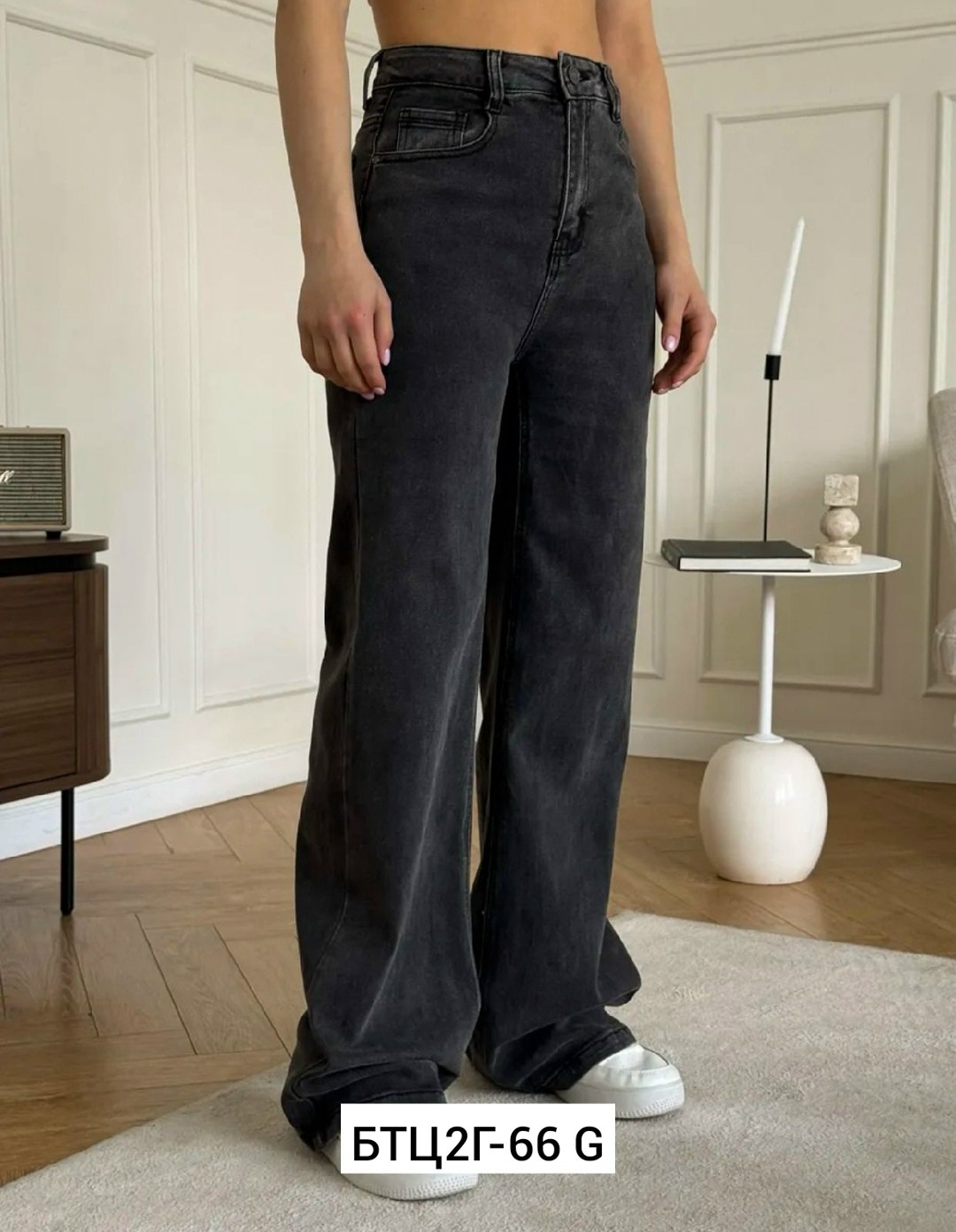 женские джинсы,джинсы брюки,женские джинсы трубы,джинсы женские широкие,джинсы широкие