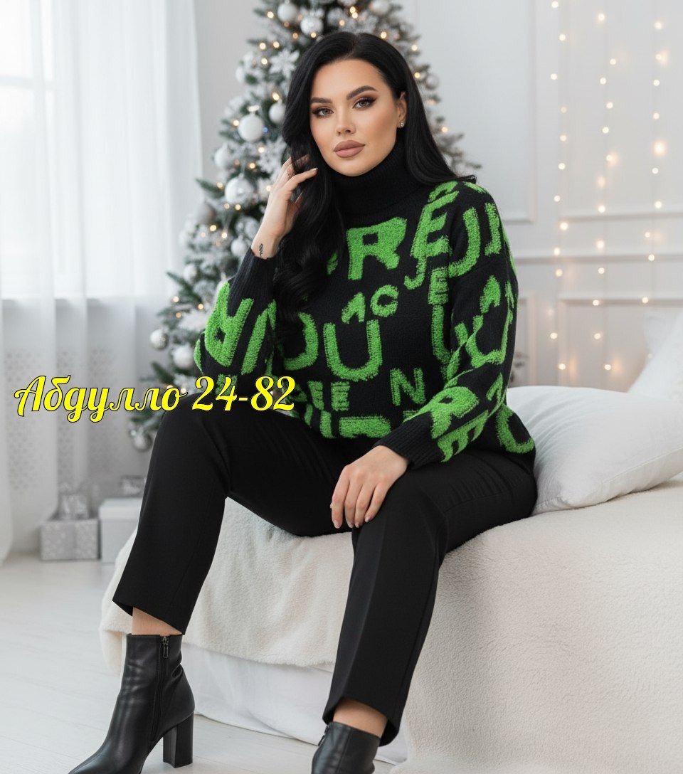 кофта женская,кофта свитер,базовая кофта,модные кофты,кофта свитер женский