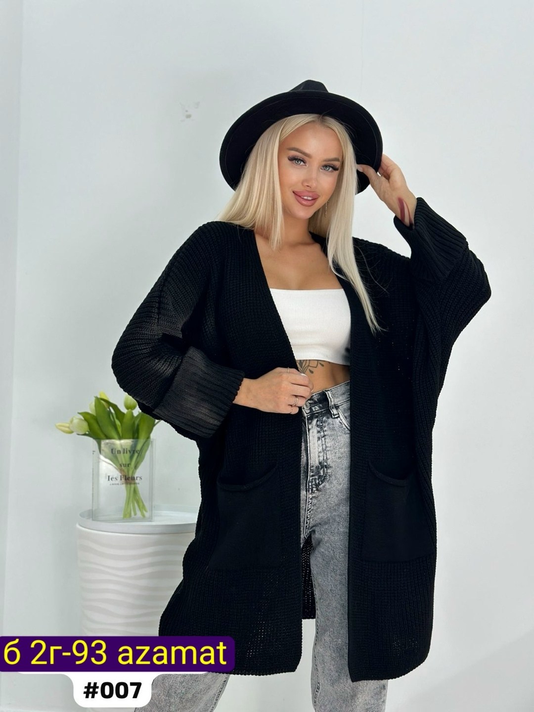 кардиган вязаный длинный оверсайз,кардиган вязаный оверсайз удлиненный,кардиган удлиненный оверсайз,кардиган вязаный оверсайз,кардиган длинный женский вязаный