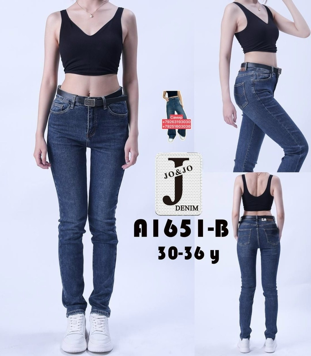 женские джинсы,модные джинсы,джинсы женские скинни,джинсы кропп женские новая коллекция,брюки джинсы