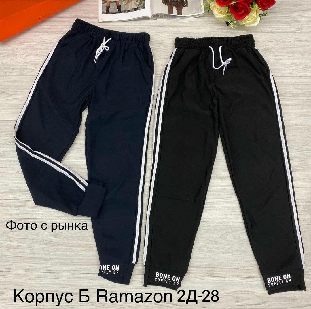 спортивные штаны,брюки спортивные,штаны женские спортивные,брюки спортивные женская,штаны женские