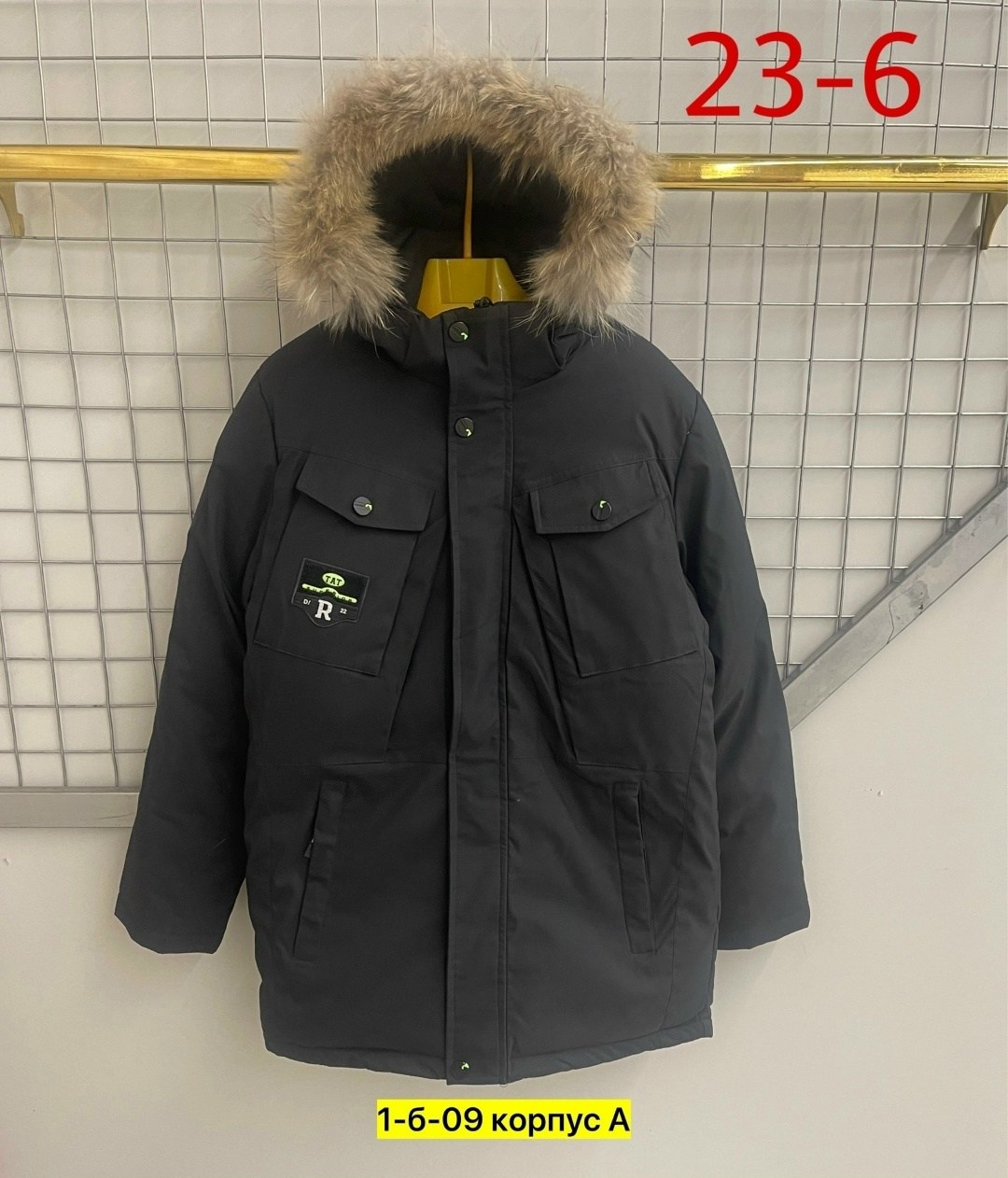 куртка зимняя детская,зимняя куртка для мальчика,зимние куртки,куртка детская,зимняя детская куртка для мальчика