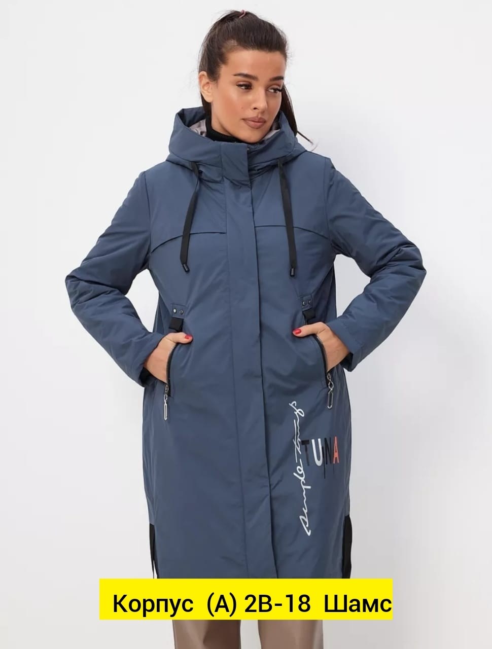 женская куртка,куртка демисезонная,куртка,модели пальто,женская демисезонная куртка