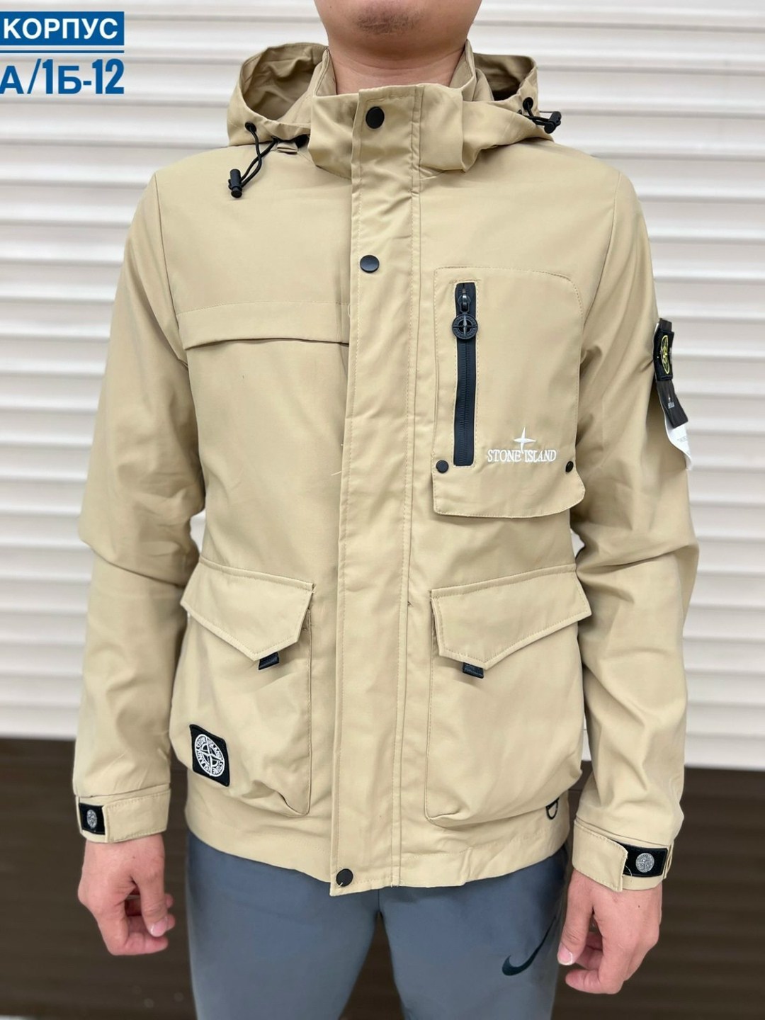 куртка зимняя stone island,куртка stone island мужская,куртка зимняя мужская stone island,куртка stone island,куртка стон айленд