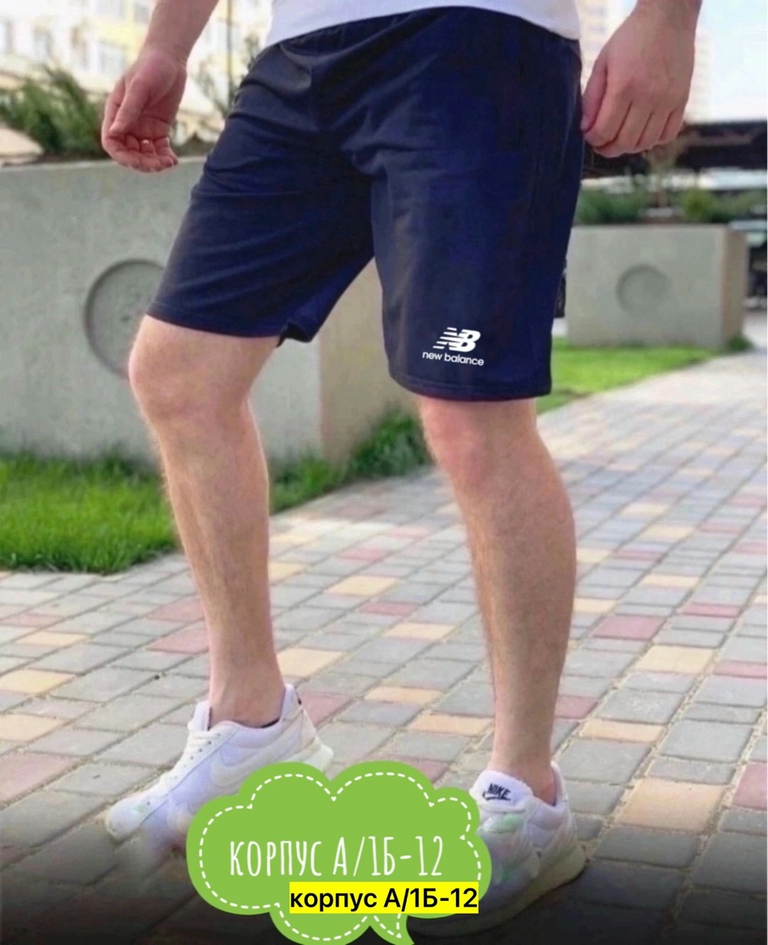 шорты мужские трикотажные,шорты мужские,шорты мужские ,шорты спортивные мужские,мужские шорты 2025